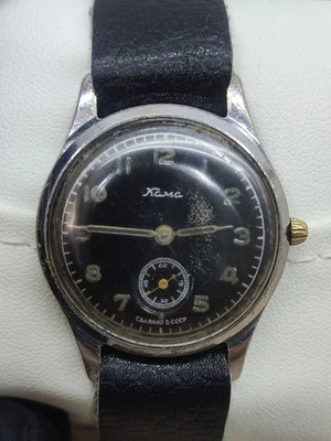 Vintage Kama Watch 1956 Year Watch Made in USSR Watch Soviet Union - Image 1 of 4