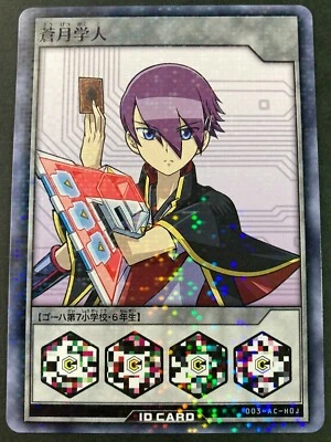 Yu-Gi-Oh! Rush Duel Amiibo Card Gakuto Sougetu Battle Royale Japan Limited F/S - Image 1 of 4