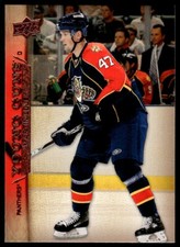 2007-08 Upper Deck Young Guns Martin Lojek Rookie Florida Panthers #473 R94