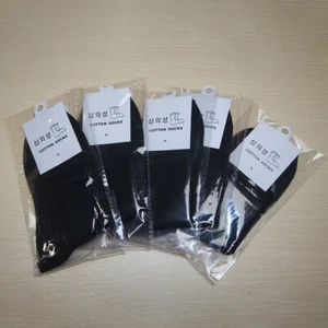 5 Pairs Unisex Cotton Black Classic Comfortable Breathable Durable Sport Socks - Picture 1 of 4