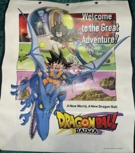 NYCC 2024 Exclusive Dragonball Super Daima son Goku 19X23" Backpack bag soldout - Picture 1 of 1