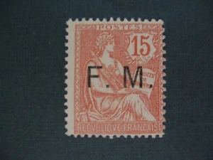 France Franchise Militaire 1901-1904 N°2 neuf** C: 320 € gomme d'origine - Picture 1 of 2