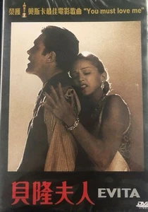 EVITA 貝隆夫人 1996 Madonna DVD (REGION 3) - Imagen 1 de 2