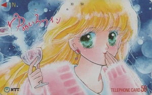 RARE télécarte ancienne JAPON - MANGA - Fille & Boisson - ANIME JAPAN phone card - Foto 1 di 1