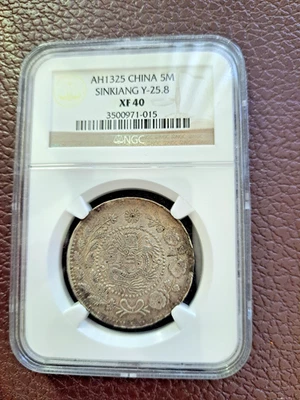 1909 CHINA Sinkiang 5 Mace Silver Coin NGC XF 40 大清銀幣 喀什造 湘平五錢. - Image 1 of 4