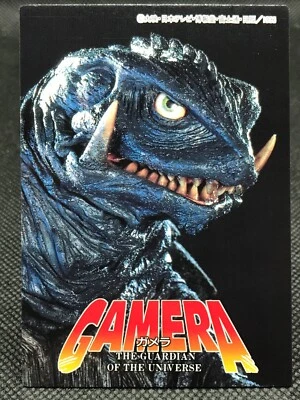 Legion GAMERA STORY Card TCG Tokusatsu Amada Daiei Made in Japan 1996 Rare No.17 - Image 1 of 4