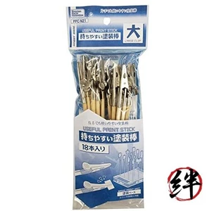 Hobby Base Premium Teile Sammlung leicht zu halten Lackstifte groß 18 Stück - Bild 1 von 5