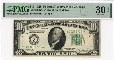 Fr. 2000-G* $10 1928 Chicago FRN Star Note-PMG 30-Desirable Replacement Note - Image 1 of 2