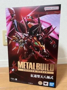 Figura METAL CONSTRUCCIÓN DRAGON ESCALA CÓDIGO GEASS GUREN Tipo-08 Elementos SEITEN BANDAI - Imagen 1 de 9