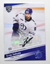 2021 Sereal KHL Autograph Collection #AUT-008 Yegor Zaitsev 10/12