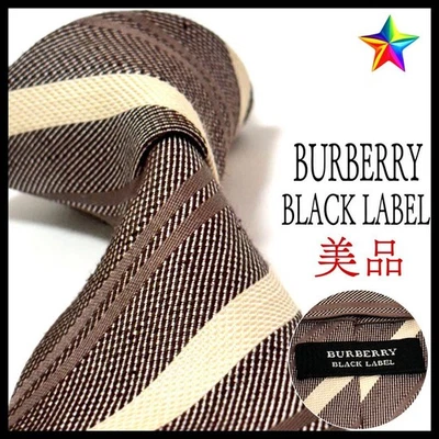 Burberry Black Label Linen Hemp Striped Tie Men's Vintage Used - Image 1 of 4