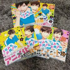 Life Lessons with Uramichi Oniisan Vol. 1-8 Japanese Ver. Comics set Manga Used