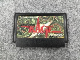 Dark Person KAGE Famicom Software h261_1204