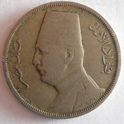 1929 EGYPT 10 MILLIEMES - HIGH QUALITY SILVER COIN - Lot #N29 - Image 1 of 2