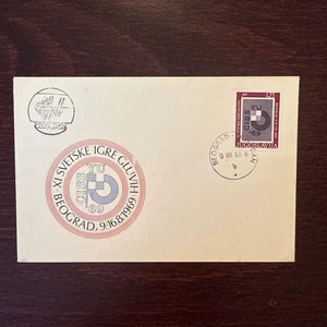 YUGOSLAVIA FDC COVER 1969 YEAR DEAF PEOPLE DISABLED HEALTH MEDICINE STAMPS - Picture 1 of 1