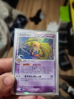 Ninetales Delta Holo 030/068 EX Dragon Frontiers Japanese Pokemon NM 2006 1st Ed - Image 1 of 4