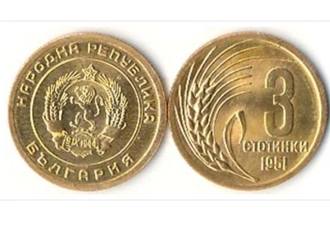🔥LOT of 100🔥 1951 BULGARIA 3 STOTINKI - UNC - Great Uncommon Cold War Relic Cover