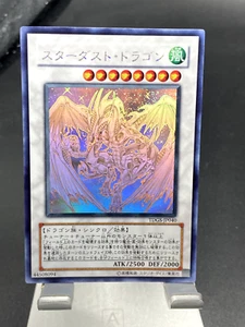 yugioh japanese Stardust Dragon TDGS-JP040 Holographic Rare Ghost - Picture 1 of 11