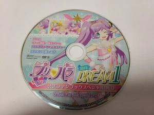 PriPara Dream 1 Year 2015 DVD Official Fan Box Special Japan Version - Picture 1 of 9