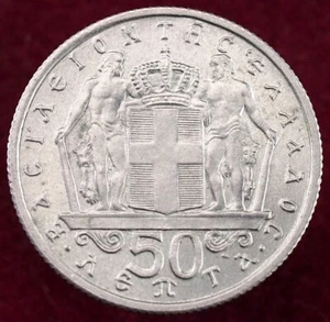 Grecia 50 Lepta 1966 (K2305) - Imagen 1 de 2
