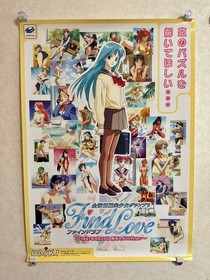 for SaleFind Love Sega Saturn Promotional Poster