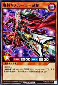 Yugioh Rush Duel RD/SD0B-JP015 Yamiruler the Dark Delayer - Imagen 1 de 2