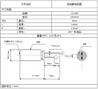 Radial Aluminium Electrolytic Capacitors Range of 6.3V -450V 1uF -22000uF 105&#176;C