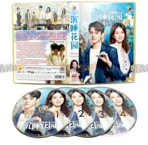 DREAM GARDEN - COMPLETE CHINESE TV SERIES DVD BOX SET (1-16 EPS) SHIP FROM US - Picture 1 of 7
