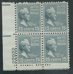 Scott #820...15 Cent...Buchanan...Plate Block...MNH - Picture 1 of 1