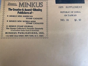 Minkus Republic Of China (Taiwan) 1979 Supplement # 18 - Picture 1 of 1