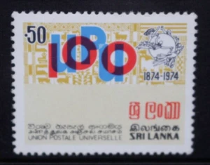 SRI LANKA 1974 UPU Universal Postal Union Centenary. Set of 1. MNH. SG606. - Picture 1 of 1