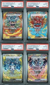 PSA 10 GM Pokemon Card Japanese Ogerpon ex Terastal Festival ex SAR 4 Card Set - Picture 1 of 9