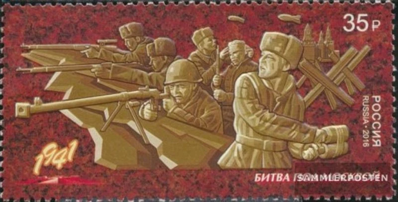 Russland 2385 MNH 2016 the Way to Victory - Image 1 of 1