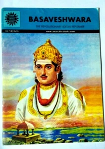 LIBRO DE CUENTOS INFANTILES ILUSTRADO DE LA INDIA AMAR CHITRA KATHA BASAVESHWARA - Imagen 1 de 2