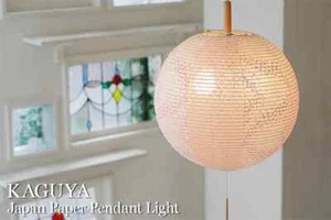 Japan Paper (Washi) pendant Light Kaguya Japanese Sakura Flower style shade - Picture 1 of 8