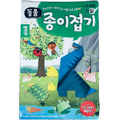 New Korean Animal Origami 40 Papers Brain Creativity Grows Development Sealed - Изображение 1 из 4