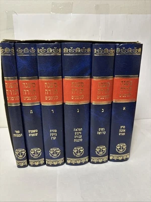 6 Volume Mishneh Torah Rambam Set Vagshal Edition משנה תורה LIKE NEW Foto 1 de 4