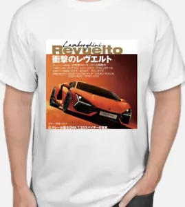 lamborghini revuelto - Picture 1 of 2