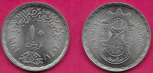 EGYPT 10 PIASTRES 1981 UNC 1 YEAR TYPE,25th ANNIVERSARY TRADE UNIONS,ETUF,HALF C - Picture 1 of 1
