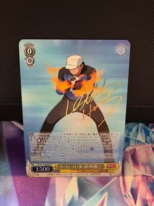 CTB/W118-002SP SP Wakabayashi Genzou Signed Black White - NM+ - Picture 1 of 6