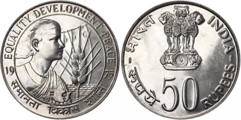 India 50 Rupees 1975 Mumbai FAO: Year of the Woman Cover