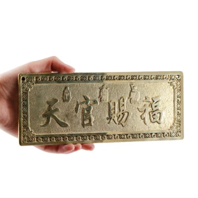 Colgante de latón con alta iluminación de la estrella de la suerte de bendición oficial celestial Foto 1 de 4