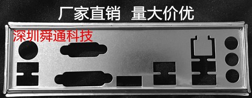 NEW ATX I/O shield for B350M GAMING PRO | eBay