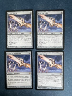 MTG 4X GUILDPACT SWORD OF THE PARUNS MAGIC THE GATHERING JAPANESE + ENGLISH RARE - Image 1 of 4