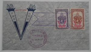 STAMPMART : NICARAGUA 1943 WW II VICTORY US CENSORSHIP FDC USED TO NY USA - Picture 1 of 3