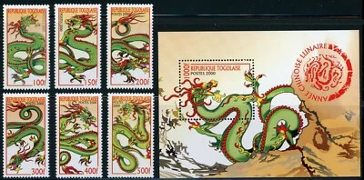 Togo Sc 1912-8 New Year 2000 Year of the Dragon Various Views - Image 1 of 4