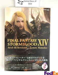 The Art of Final Fantasy XIV FF14 SquareEnix Game Official Art Book Japanese ver - Picture 1 of 24