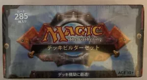 MTG Magic the Gathering KIT STRUMENTI GIAPPONESE SIGILLATO NUOVO 2010 - Foto 1 di 2