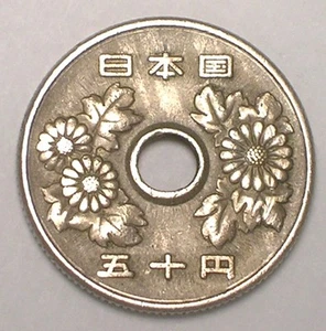 1970 Japan Japanese 50 Yen Floral Design Blossoms Coin VF+ - Picture 1 of 2