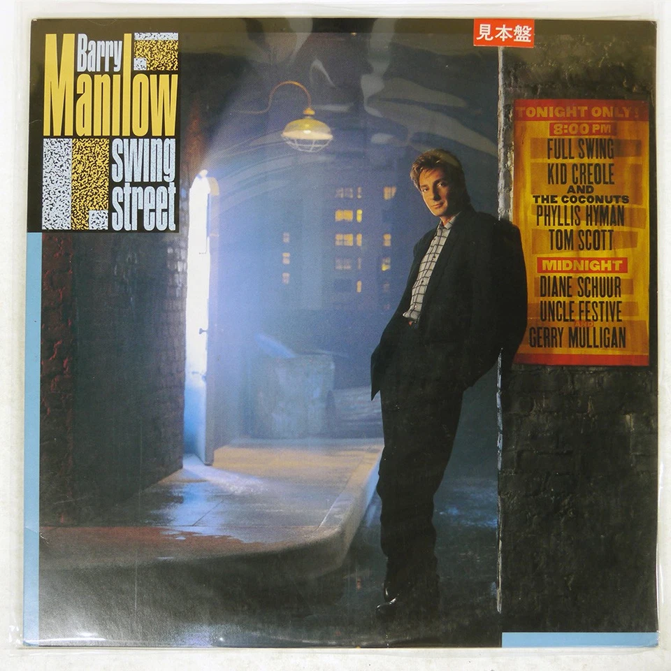 BARRY MANILOW SWING STREET ARISTA A27L43 Japan VINYL LP Foto 1 de 1